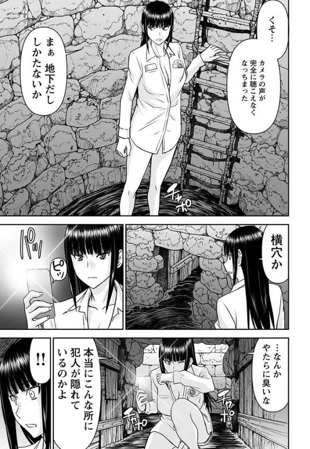 TAMA KICK - raw - Chapter 17 - https://jpdd.ccdd.to/JPDD/32121505/nuwne1omr2g.jpg