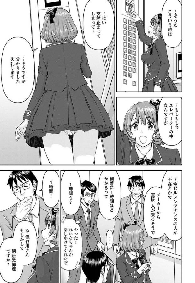 TAMA KICK - raw - Chapter 18 - https://jpdd.ccdd.to/JPDD/32121505/om1bncxagym.jpg