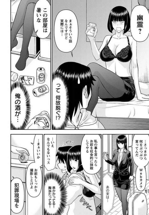 TAMA KICK - raw - Chapter 17 - https://jpdd.ccdd.to/JPDD/32121505/ovy1xwq2ftt.jpg