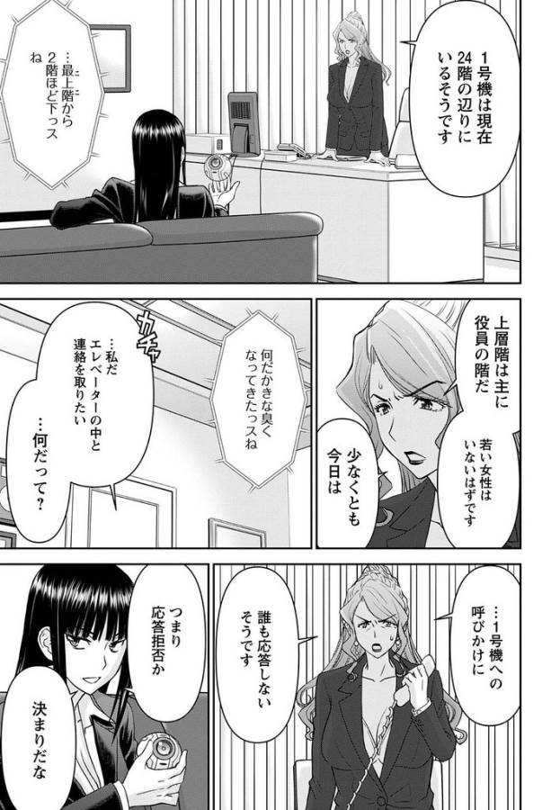 TAMA KICK - raw - Chapter 18 - https://jpdd.ccdd.to/JPDD/32121505/p5fcstio1dv.jpg