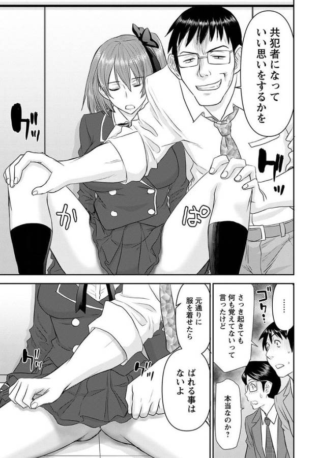 TAMA KICK - raw - Chapter 18 - https://jpdd.ccdd.to/JPDD/32121505/pdtmj04bm2g.jpg