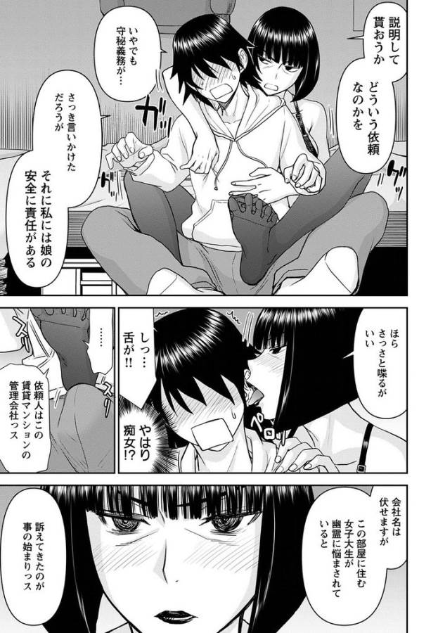 TAMA KICK - raw - Chapter 17 - https://jpdd.ccdd.to/JPDD/32121505/phvne4y52rb.jpg