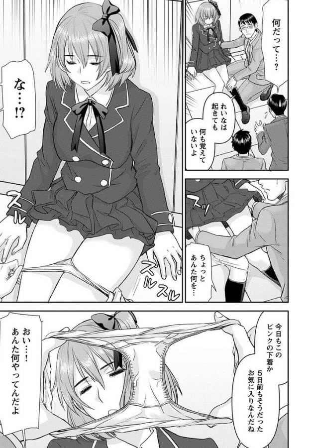TAMA KICK - raw - Chapter 18 - https://jpdd.ccdd.to/JPDD/32121505/rd20ys4pucy.jpg