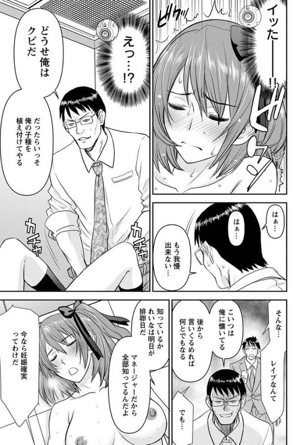 TAMA KICK - raw - Chapter 18 - https://jpdd.ccdd.to/JPDD/32121505/tjdmmh0zjjs.jpg