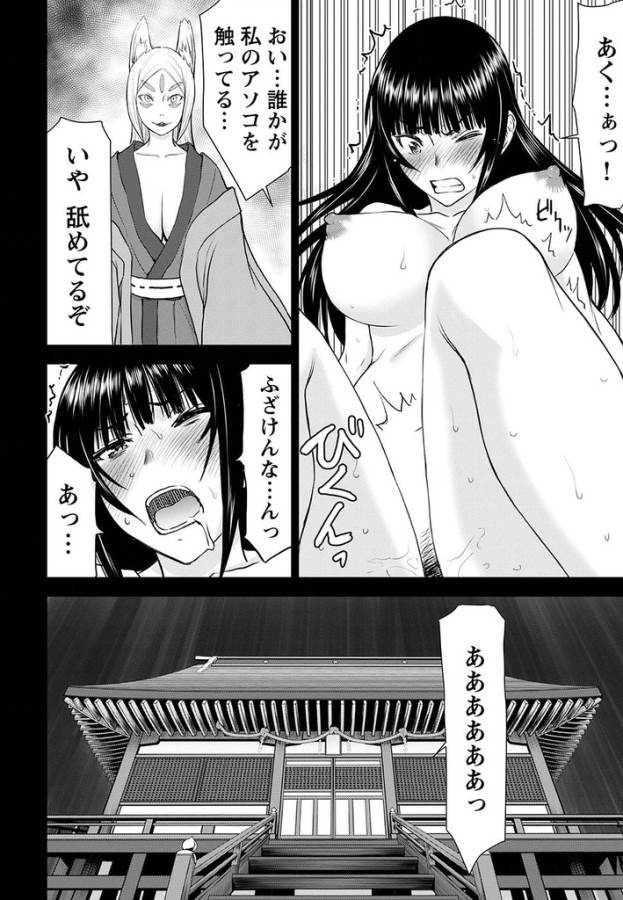 TAMA KICK - raw - Chapter 20 - https://jpdd.ccdd.to/JPDD/32121505/v5zlxubelgm.jpg