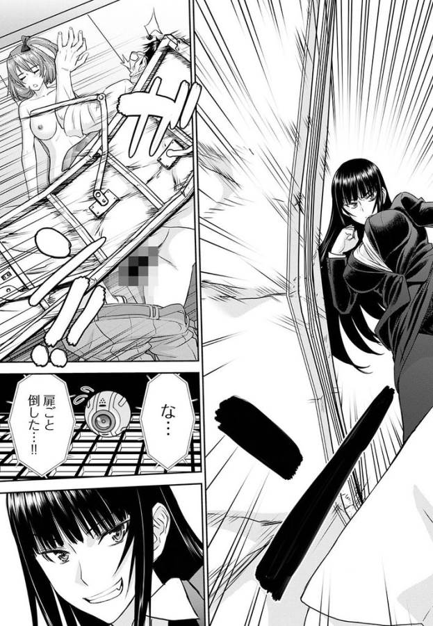 TAMA KICK - raw - Chapter 18 - https://jpdd.ccdd.to/JPDD/32121505/wiynn015fms.jpg