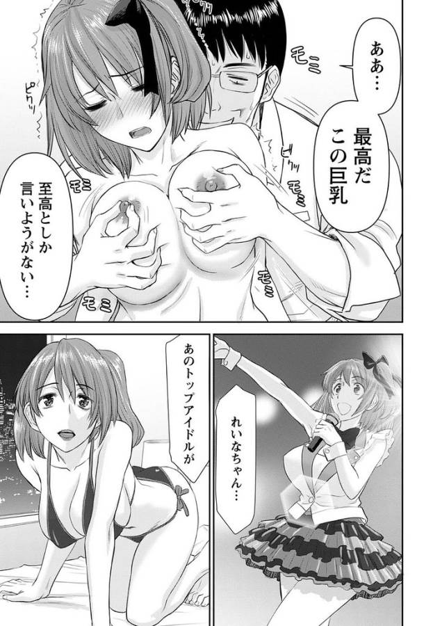 TAMA KICK - raw - Chapter 18 - https://jpdd.ccdd.to/JPDD/32121505/wyub4tpjfqd.jpg