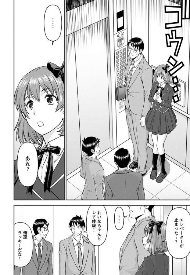 TAMA KICK - raw - Chapter 18 - https://jpdd.ccdd.to/JPDD/32121505/y4mdxcgpy0l.jpg