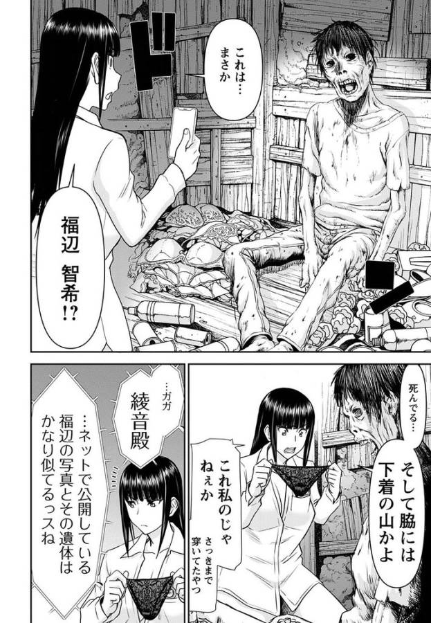 TAMA KICK - raw - Chapter 17 - https://jpdd.ccdd.to/JPDD/32121505/yc3j1fxamno.jpg
