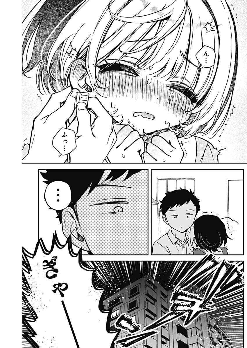 NOA-SENPAI WA TOMODACHI. - raw - Chapter 40 - https://jpdd.ccdd.to/JPDD/32191405/ltojwt1entn.jpg