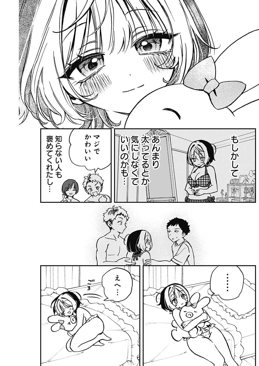 NOA-SENPAI WA TOMODACHI. - raw - Chapter 38 - https://jpdd.ccdd.to/JPDD/32191405/qdofmyvrwog.jpg