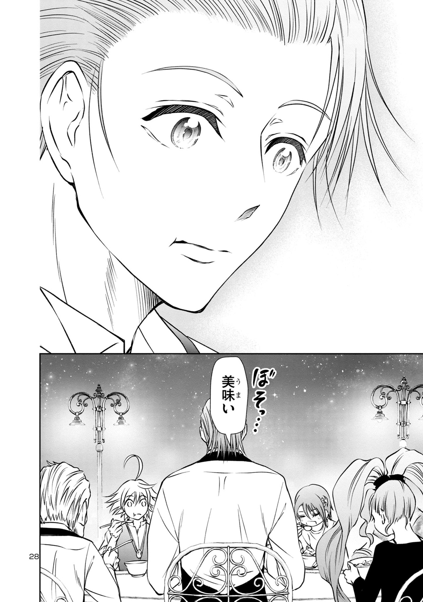 HYAKUMA NO ARUJI - raw - Chapter 32 - https://jpdd.ccdd.to/JPDD/32201405/a5dbwebiwak.jpg