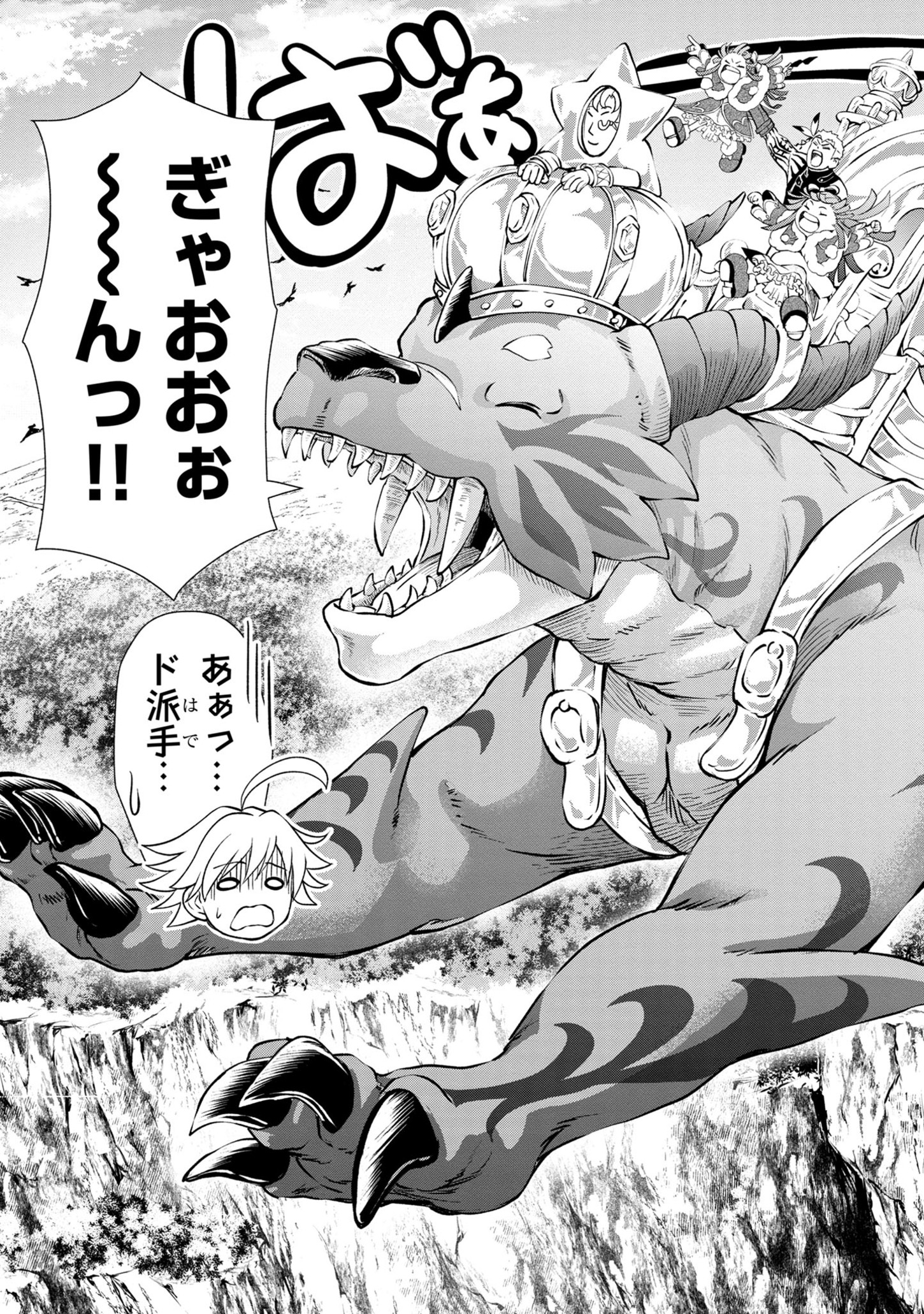 HYAKUMA NO ARUJI - raw - Chapter 30 - https://jpdd.ccdd.to/JPDD/32201405/peqs30oiee3.jpg