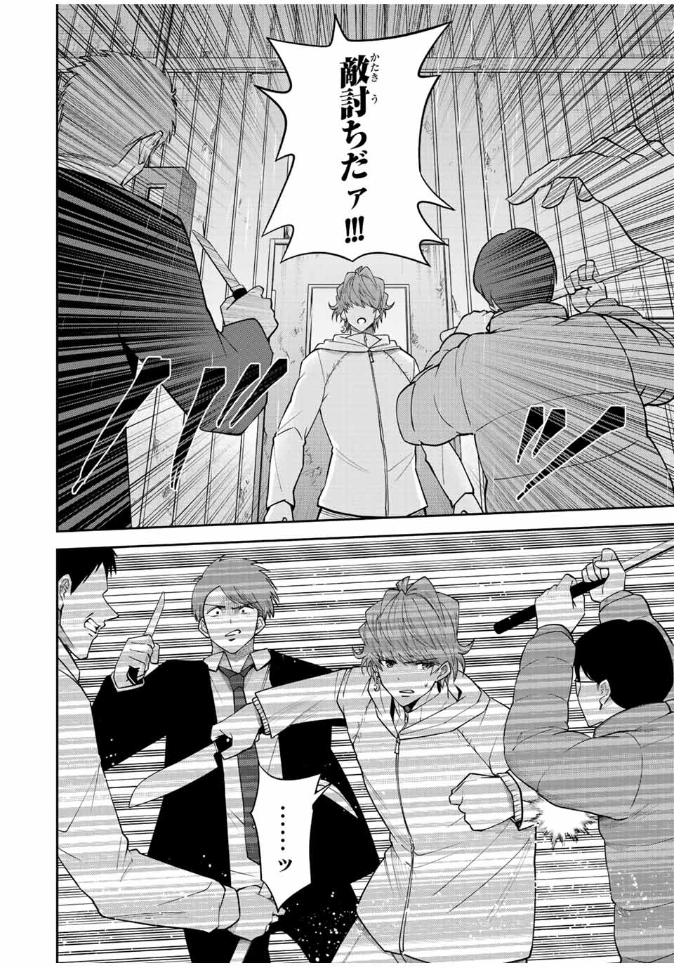 TOKYO NEON SCANDAL - raw - Chapter 85 - https://jpdd.ccdd.to/JPDD/32221405/2jyccky0tvj.jpg