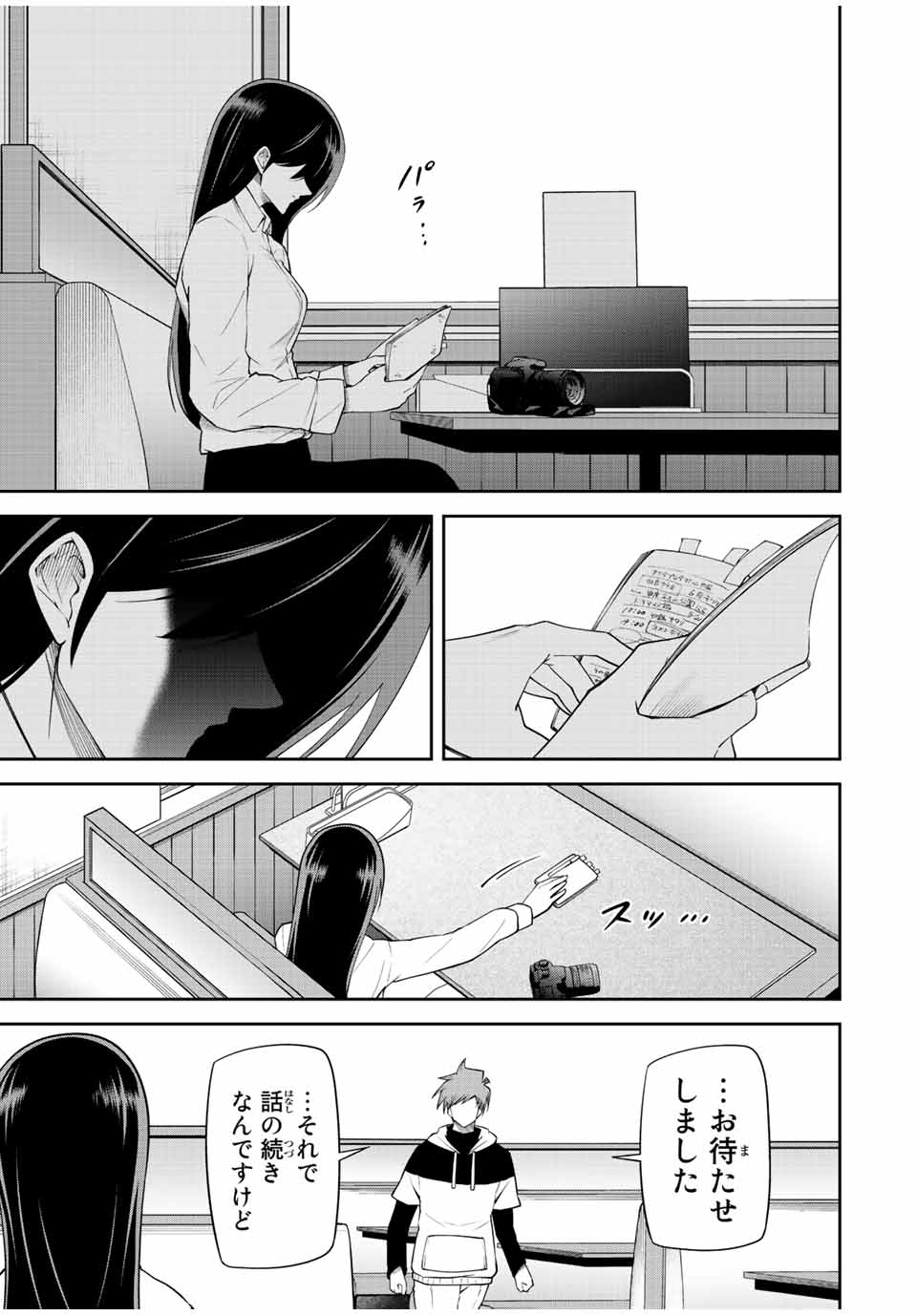 TOKYO NEON SCANDAL - raw - Chapter 90 - END - https://jpdd.ccdd.to/JPDD/32221405/3vunwx0zp2m.jpg