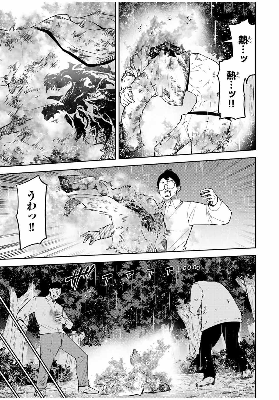 TOKYO NEON SCANDAL - raw - Chapter 87 - https://jpdd.ccdd.to/JPDD/32221405/mkzujna1y10.jpg