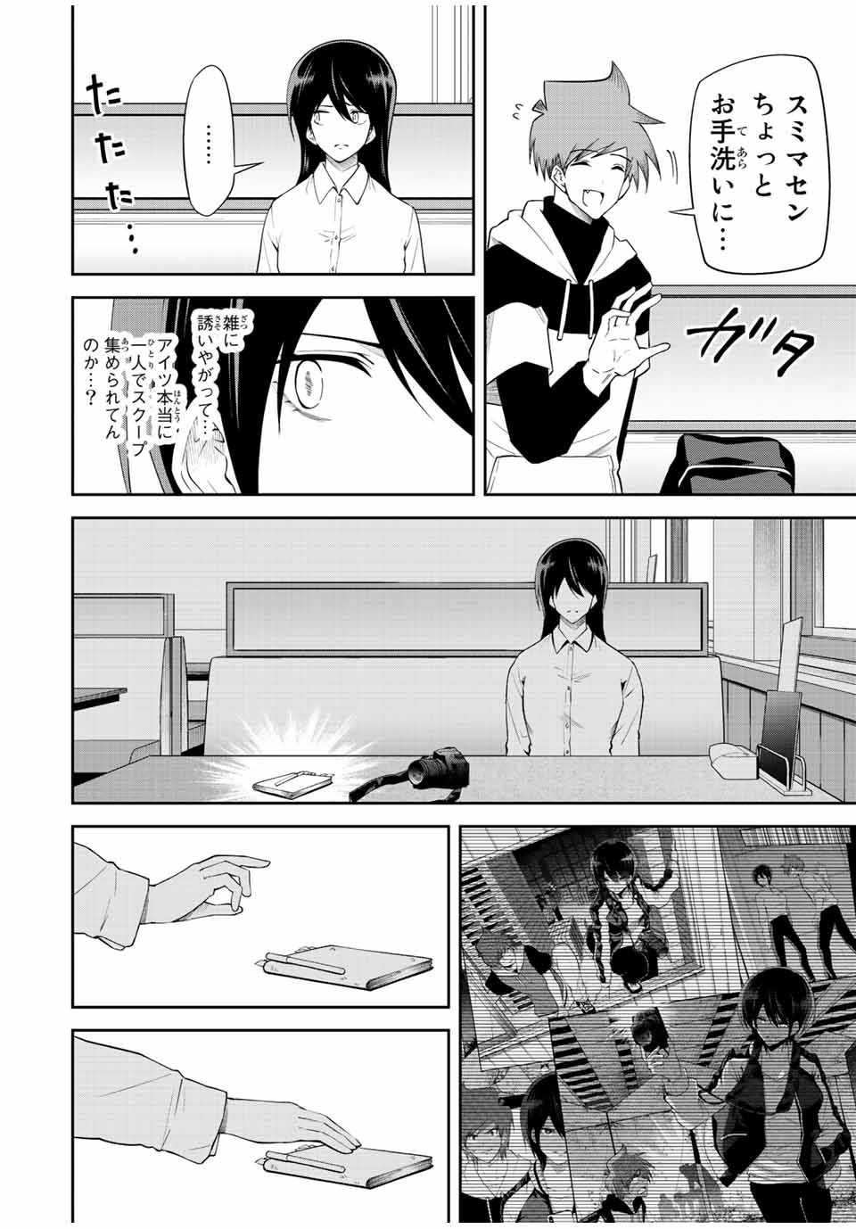 TOKYO NEON SCANDAL - raw - Chapter 90 - END - https://jpdd.ccdd.to/JPDD/32221405/pp5jvyyexwp.jpg