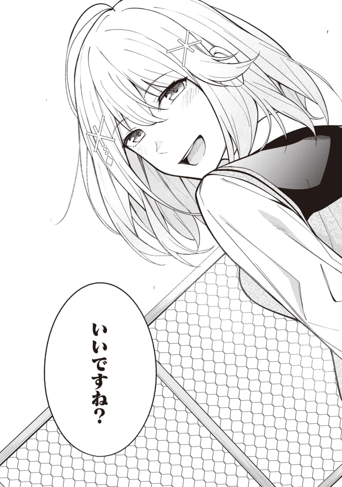 YUUJIN-CHARA NO ORE GA MOTEMAKURU WAKENAIDAROU? - raw - Chapter 2 - https://jpdd.ccdd.to/JPDD/32221405/rjbbed5jyae.jpg