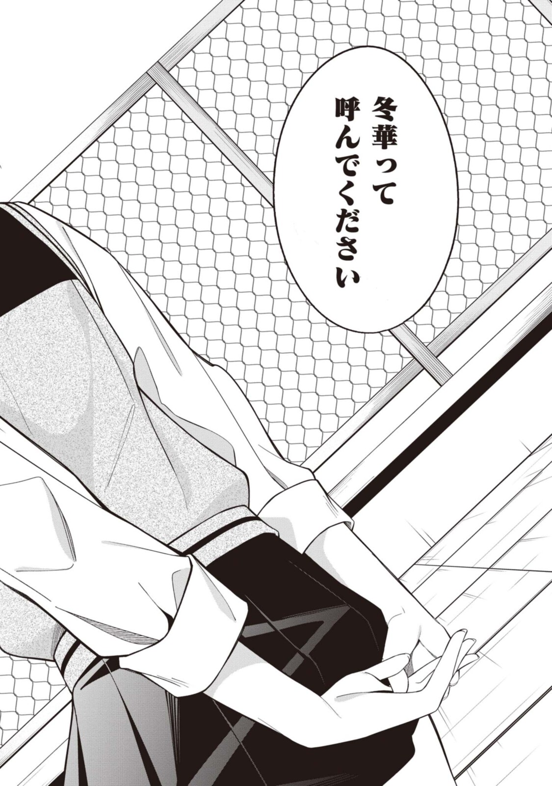 YUUJIN-CHARA NO ORE GA MOTEMAKURU WAKENAIDAROU? - raw - Chapter 2 - https://jpdd.ccdd.to/JPDD/32221405/wtvjaezl2kl.jpg