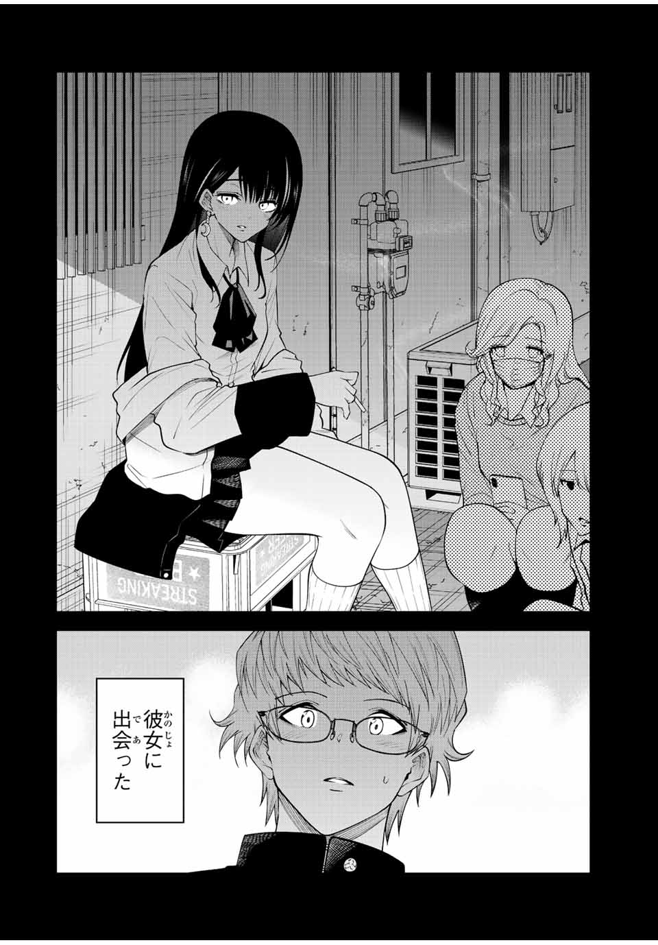TOKYO NEON SCANDAL - raw - Chapter 88 - https://jpdd.ccdd.to/JPDD/32221405/xpbh2jeecqe.jpg