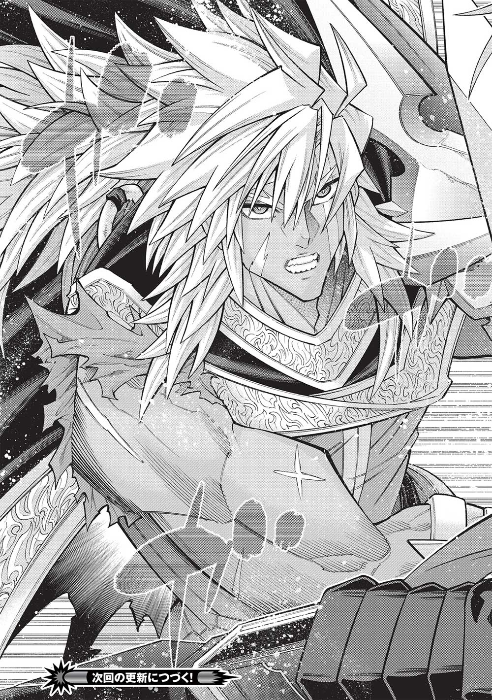 JOHAI SHOGUN, MATA YABURERU - raw - Chapter 40 - https://jpdd.ccdd.to/JPDD/32231405/2hqxh0fmzkk.jpg