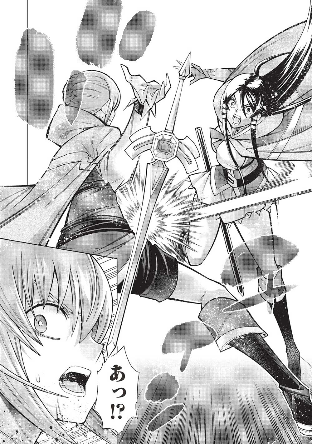 JOHAI SHOGUN, MATA YABURERU - raw - Chapter 40 - https://jpdd.ccdd.to/JPDD/32231405/4xgo3mkrb2z.jpg