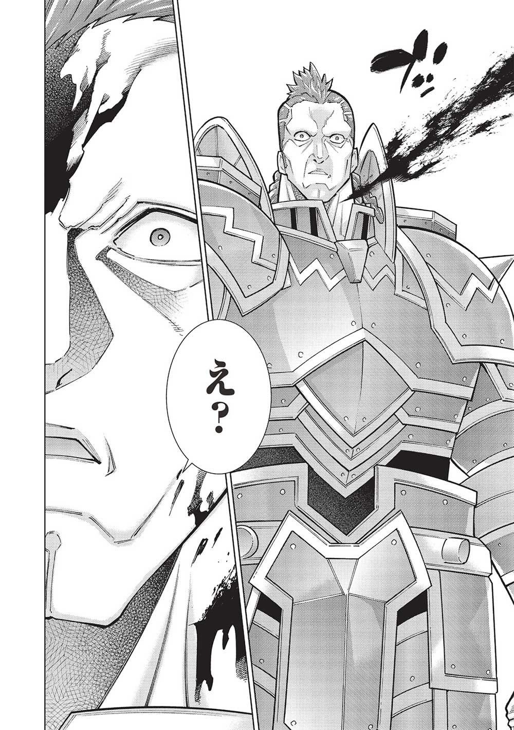 JOHAI SHOGUN, MATA YABURERU - raw - Chapter 39 - https://jpdd.ccdd.to/JPDD/32231405/4zgrtogwklx.jpg