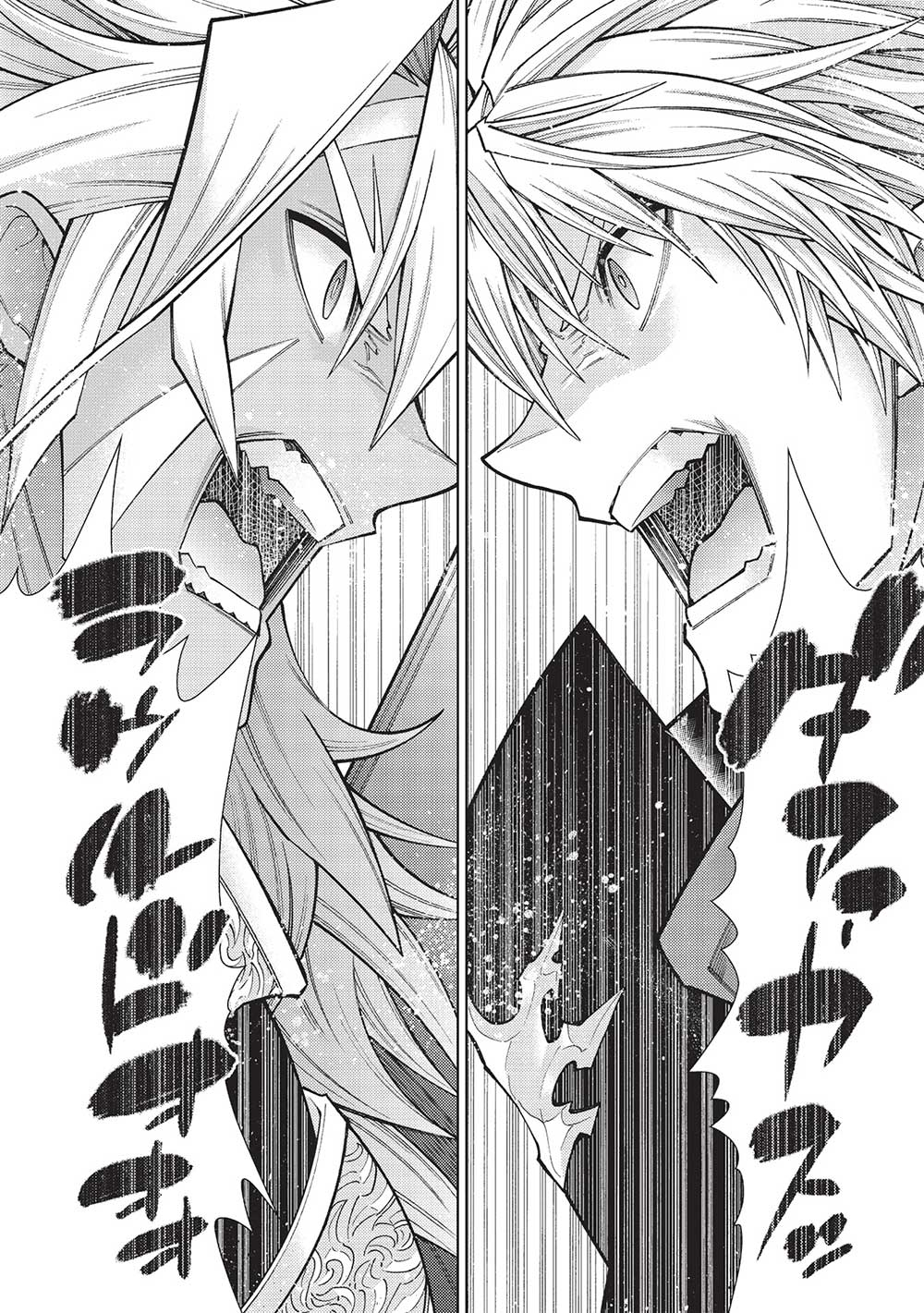 JOHAI SHOGUN, MATA YABURERU - raw - Chapter 41 - https://jpdd.ccdd.to/JPDD/32231405/5rlfxe3kxrv.jpg