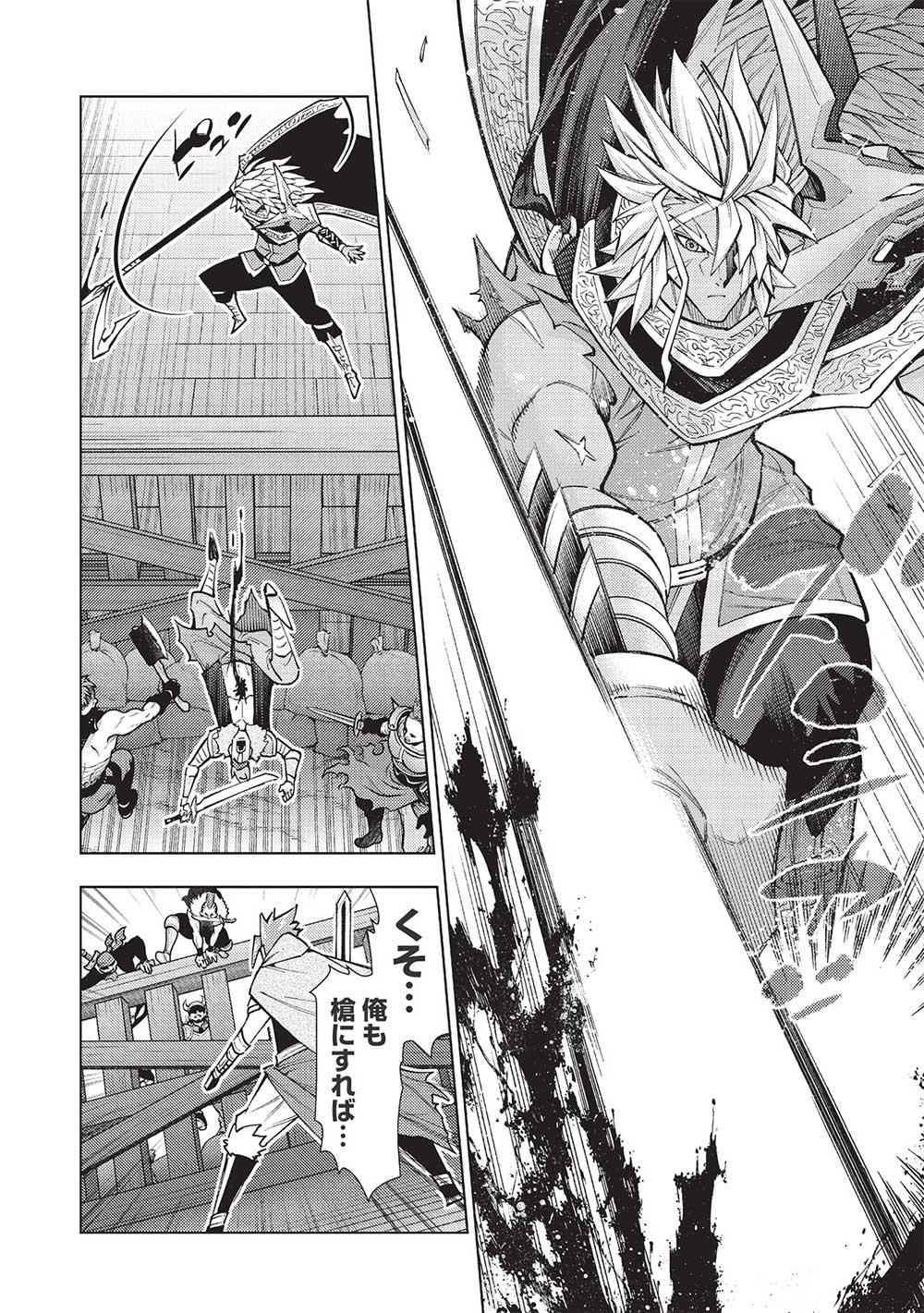 JOHAI SHOGUN, MATA YABURERU - raw - Chapter 38 - https://jpdd.ccdd.to/JPDD/32231405/l0l5ouw0j44.jpg