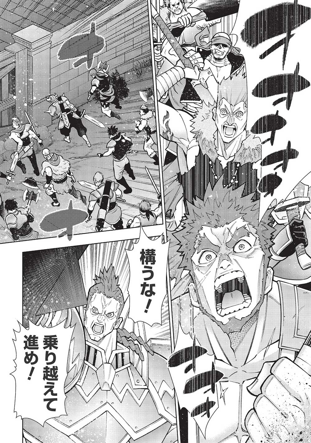 JOHAI SHOGUN, MATA YABURERU - raw - Chapter 38 - https://jpdd.ccdd.to/JPDD/32231405/xo2r35lhqu2.jpg