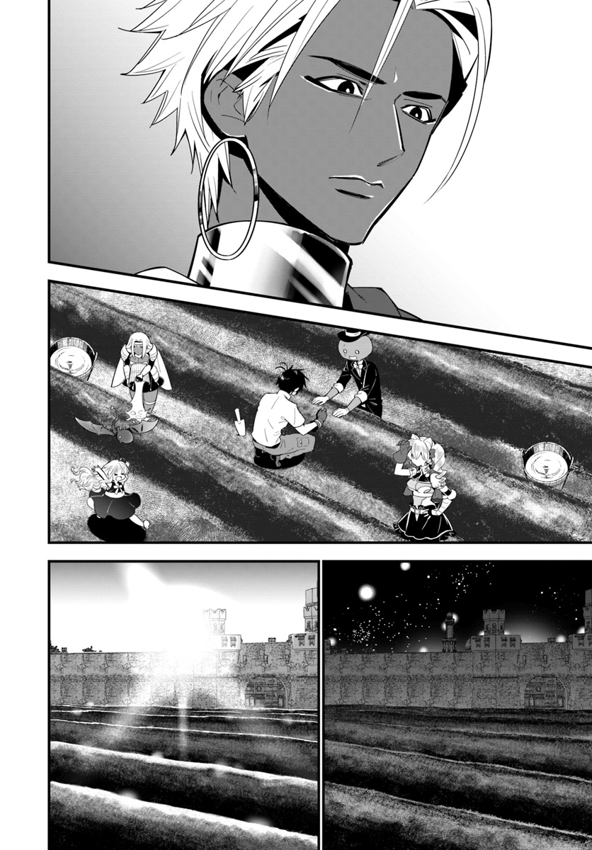 ISEKAI DESU GA MAMONO SAIBAI SHITEIMASU. - raw - Chapter 19 - https://jpdd.ccdd.to/JPDD/33031505/cd1qxptzcw5.jpg