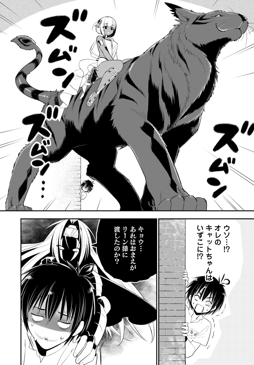 ISEKAI DESU GA MAMONO SAIBAI SHITEIMASU. - raw - Chapter 21 - https://jpdd.ccdd.to/JPDD/33031505/tnqdxsydz0s.jpg