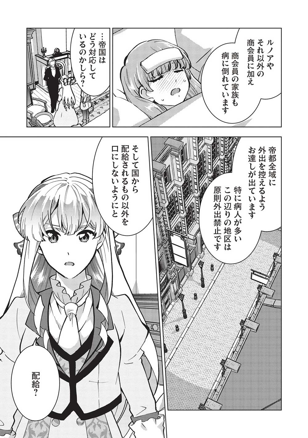 BUCHI KIRE REIJO HA HOFUKU WO CHIKAIMASHITA. MA SHIRUBE SHO NO CHIKARA - raw - Chapter 28 - https://jpdd.ccdd.to/JPDD/33041505/03x2ezglt33.jpg