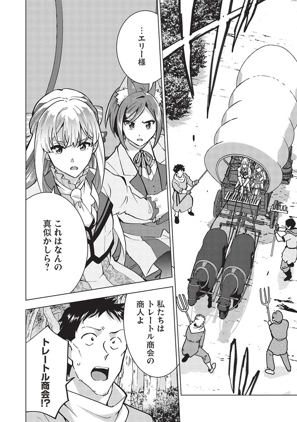 BUCHI KIRE REIJO HA HOFUKU WO CHIKAIMASHITA. MA SHIRUBE SHO NO CHIKARA - raw - Chapter 26 - https://jpdd.ccdd.to/JPDD/33041505/4ohqz4i3dfs.jpg