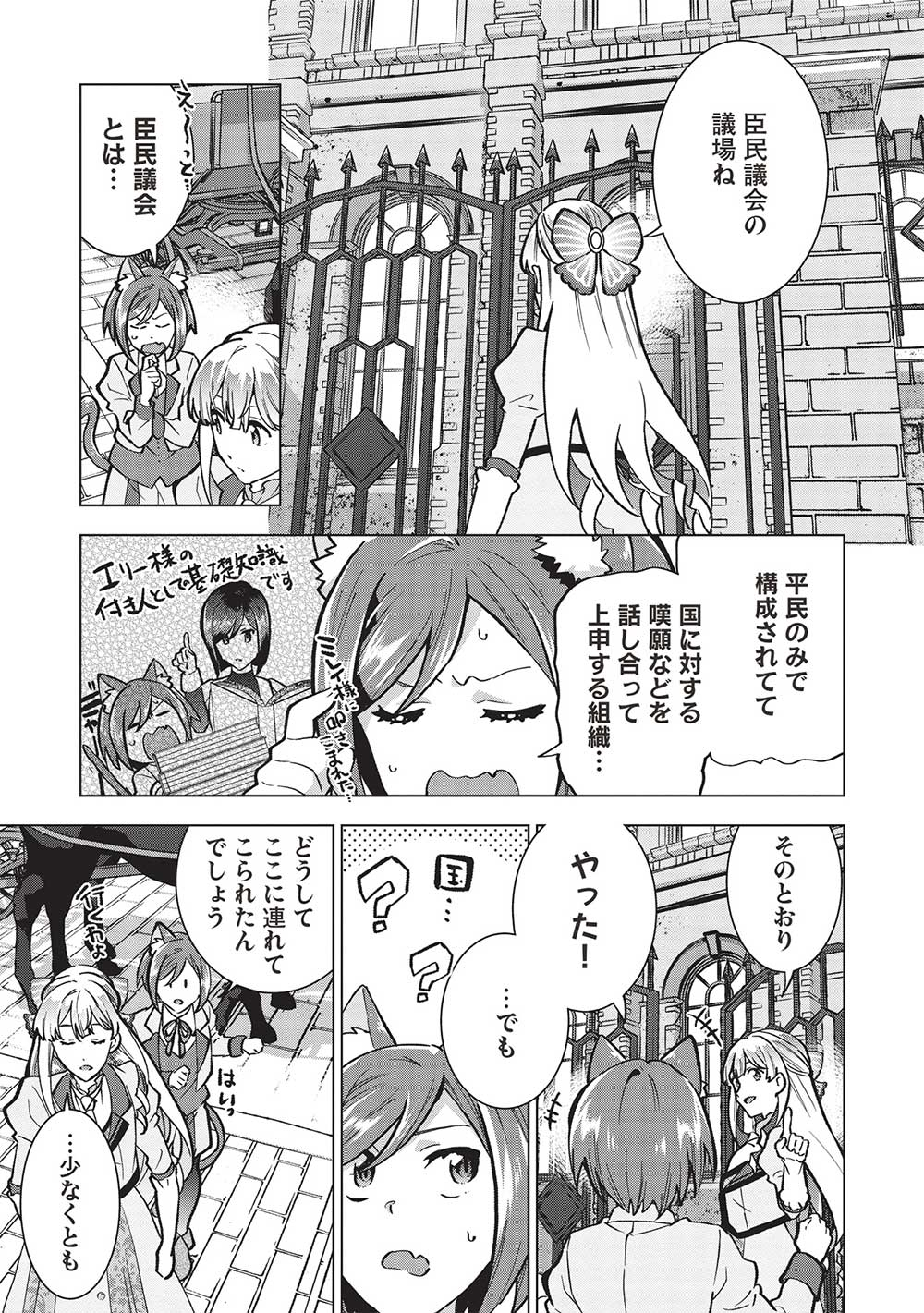 BUCHI KIRE REIJO HA HOFUKU WO CHIKAIMASHITA. MA SHIRUBE SHO NO CHIKARA - raw - Chapter 28 - https://jpdd.ccdd.to/JPDD/33041505/jwwkrzgolbv.jpg