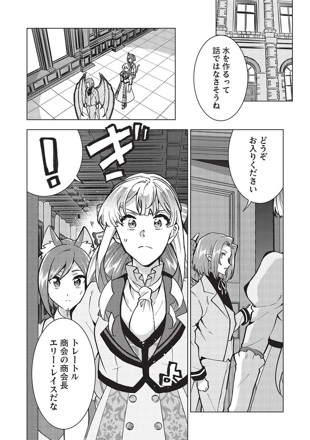 BUCHI KIRE REIJO HA HOFUKU WO CHIKAIMASHITA. MA SHIRUBE SHO NO CHIKARA - raw - Chapter 28 - https://jpdd.ccdd.to/JPDD/33041505/uucwafm14xh.jpg