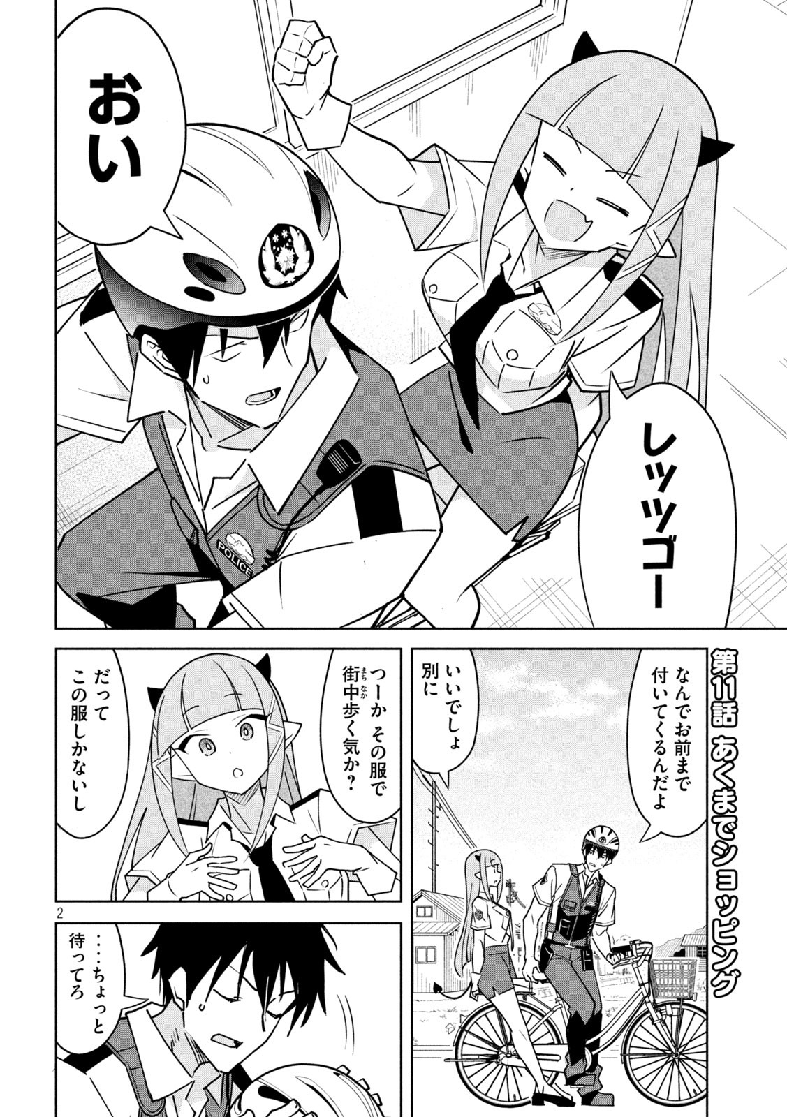 2