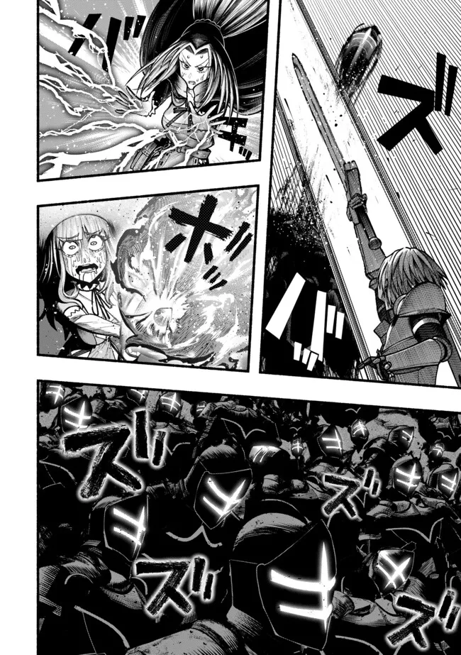 A STORY ABOUT A DRAGON AND THE RISING OF AN ADVENTURER ~ A HEALER WHO WAS SEEN AS USELESS AND WAS KICKED OUT FROM AN S RANK PART - raw - Chapter 47 - https://jpdd.ccdd.to/JPDD/33050705/eiilomm1kif.webp