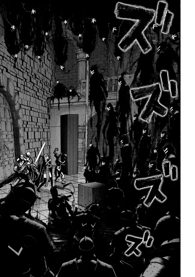A STORY ABOUT A DRAGON AND THE RISING OF AN ADVENTURER ~ A HEALER WHO WAS SEEN AS USELESS AND WAS KICKED OUT FROM AN S RANK PART - raw - Chapter 47 - https://jpdd.ccdd.to/JPDD/33050705/ix31oy3q1iy.webp