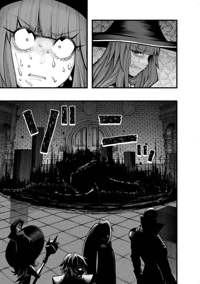 A STORY ABOUT A DRAGON AND THE RISING OF AN ADVENTURER ~ A HEALER WHO WAS SEEN AS USELESS AND WAS KICKED OUT FROM AN S RANK PART - raw - Chapter 47 - https://jpdd.ccdd.to/JPDD/33050705/oehenrkw3ej.webp