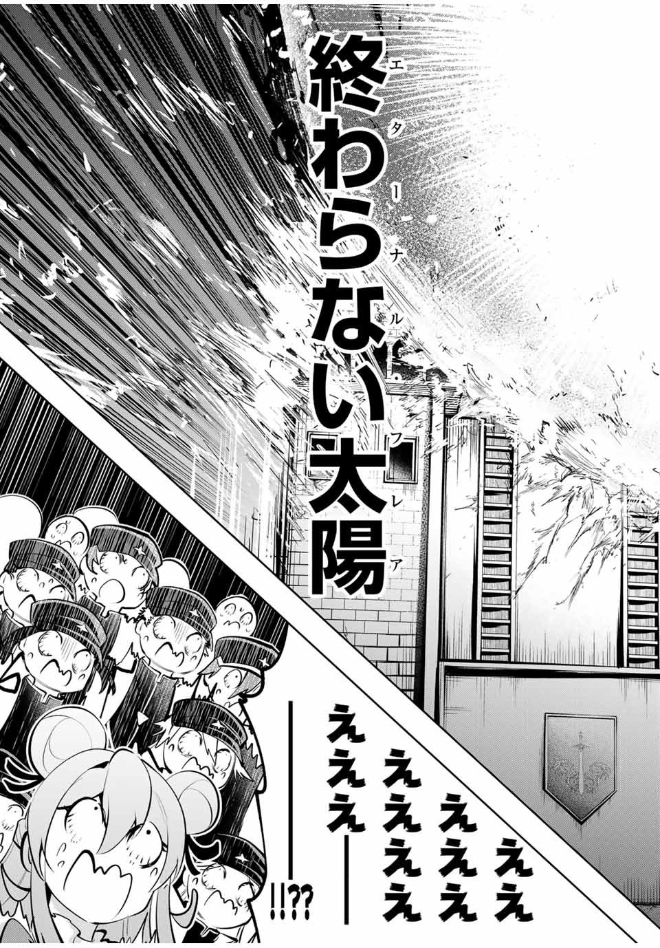MAJUTSU GIRUDO SOUSUI ~ UMAREKAWATTE IMASARA YARINAOSU 2 DOME NO GAKUIN SEIKATSU ~ - raw - Chapter 78 - https://jpdd.ccdd.to/JPDD/33050805/bhx4ysabyha.jpg