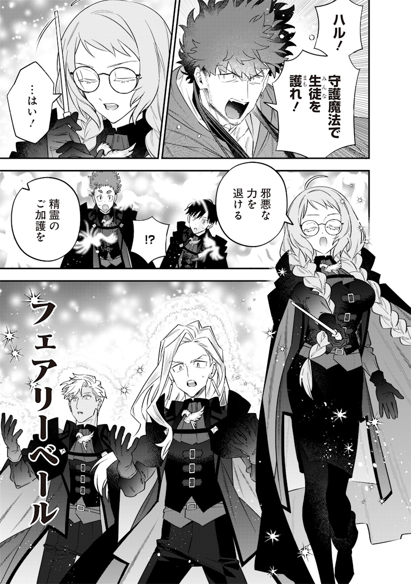 SEKAI NI HITORI, ZENZOKUSEI MAHOU NO TSUKAITE - raw - Chapter 53 - https://jpdd.ccdd.to/JPDD/33050904/zg2whtyiyvy.jpg