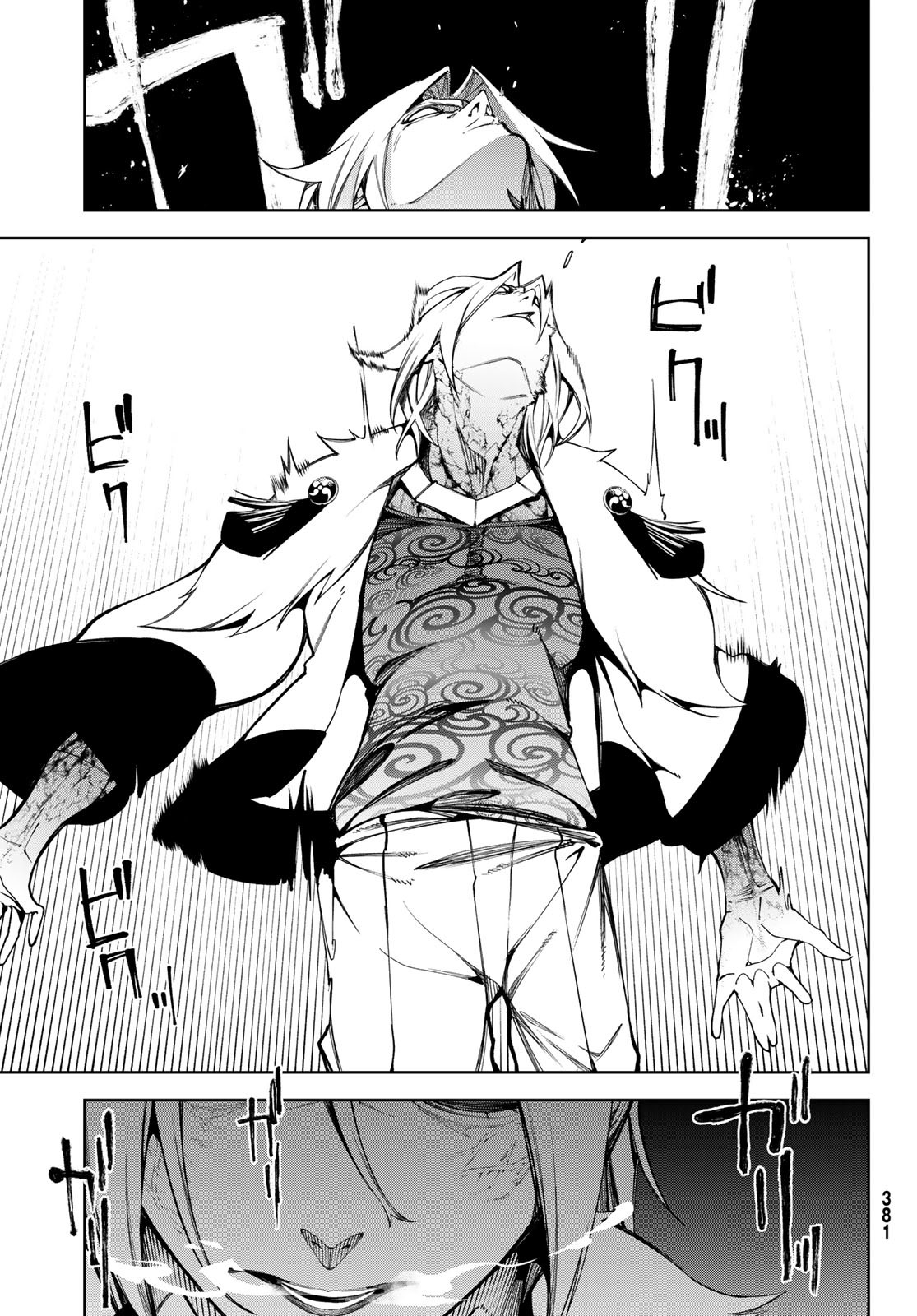 WISTORIAS WAND AND SWORD - raw - Chapter 51 - https://jpdd.ccdd.to/JPDD/33051004/z43ukyp4dk1.jpg