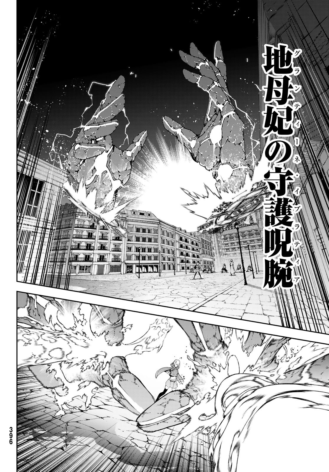 WISTORIAS WAND AND SWORD - raw - Chapter 51 - https://jpdd.ccdd.to/JPDD/33051004/zy4frjnbzcm.jpg