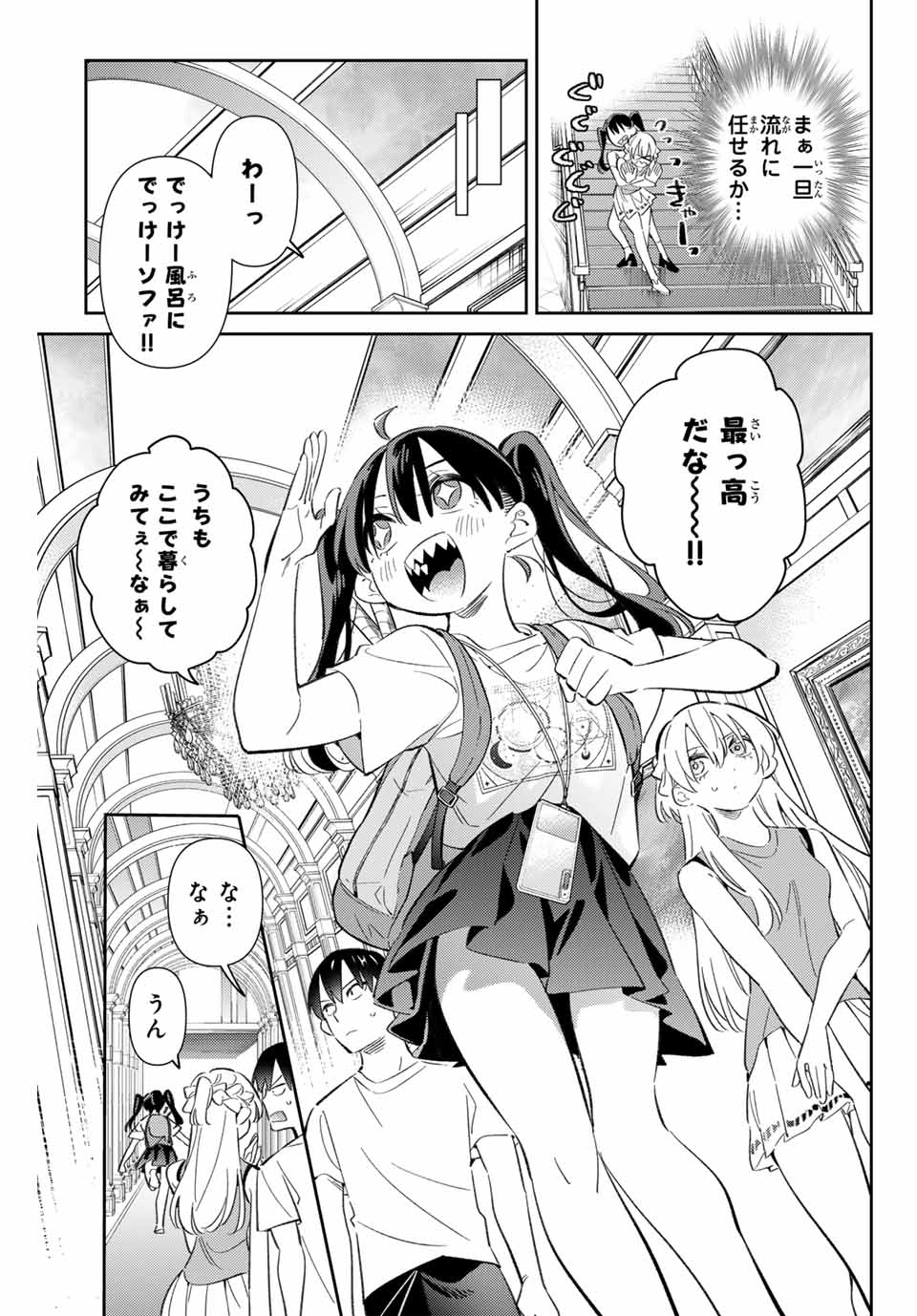 GORIN NO MEGAMI-SAMA: NADESHIKO RYOU NO MEDAL GOHAN - raw - Chapter 89 - https://jpdd.ccdd.to/JPDD/33051204/tmzcgwc1rlw.jpg