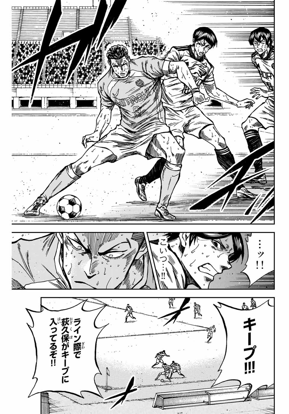 AOKU SOMERO - raw - Chapter 156 - https://jpdd.ccdd.to/JPDD/33051304/0pe2p42glkr.jpg