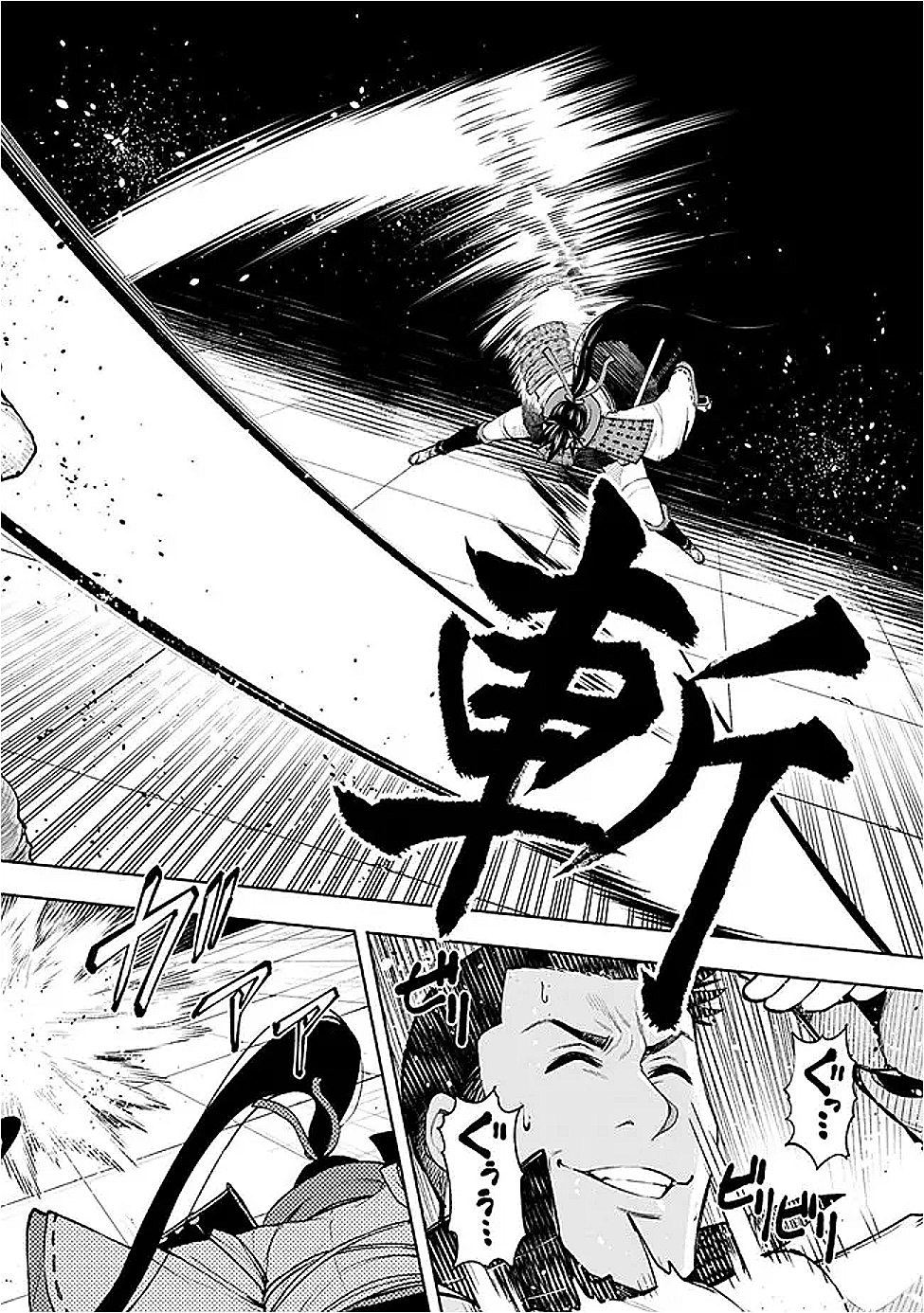 SLOW LIFE IN THE WORLD OF EROGE - raw - Chapter 45 - https://jpdd.ccdd.to/JPDD/33051304/1d2nekakqht.png