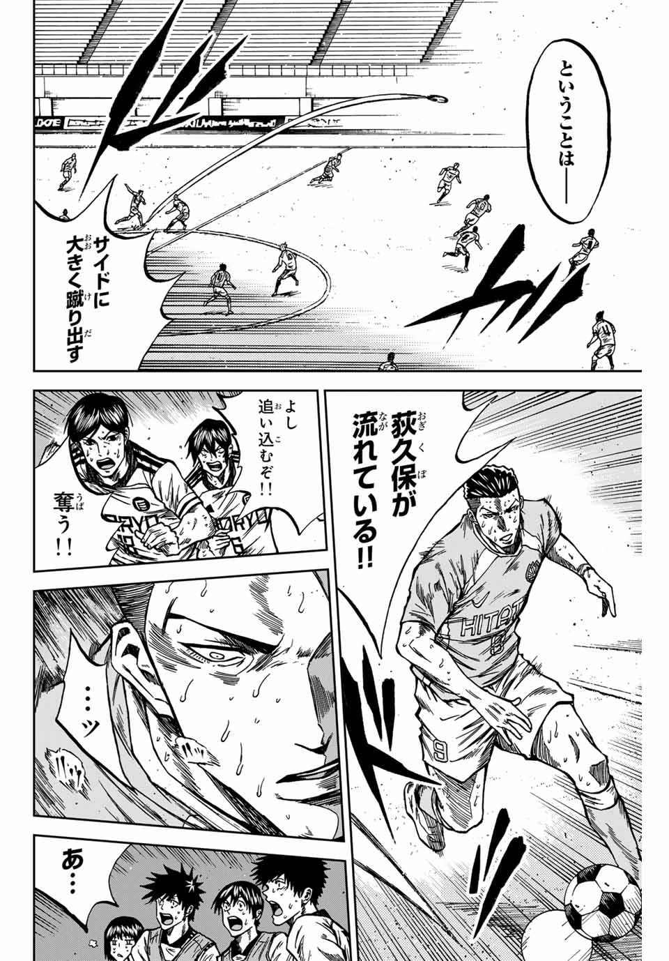 AOKU SOMERO - raw - Chapter 156 - https://jpdd.ccdd.to/JPDD/33051304/clkzf0oy5iy.jpg