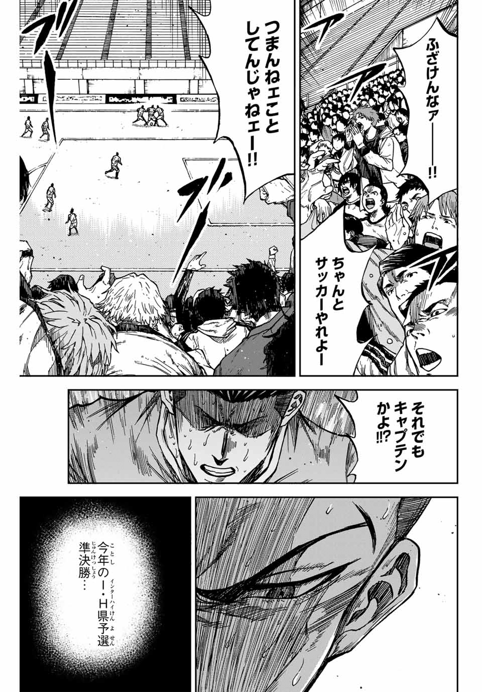 AOKU SOMERO - raw - Chapter 156 - https://jpdd.ccdd.to/JPDD/33051304/ezfwuyofyuh.jpg