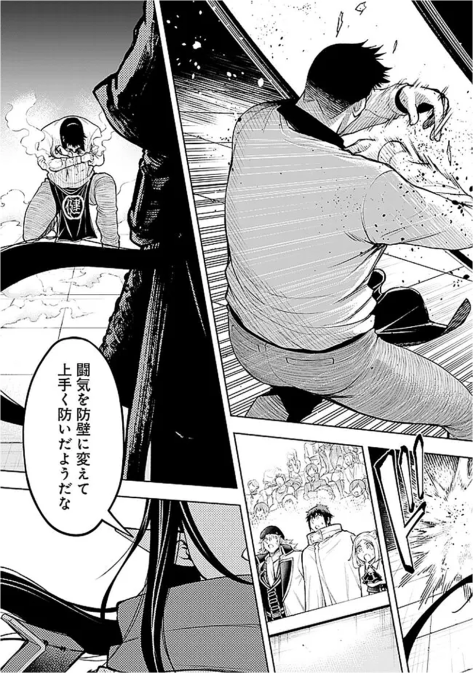 SLOW LIFE IN THE WORLD OF EROGE - raw - Chapter 45 - https://jpdd.ccdd.to/JPDD/33051304/hjred4eb1u2.png